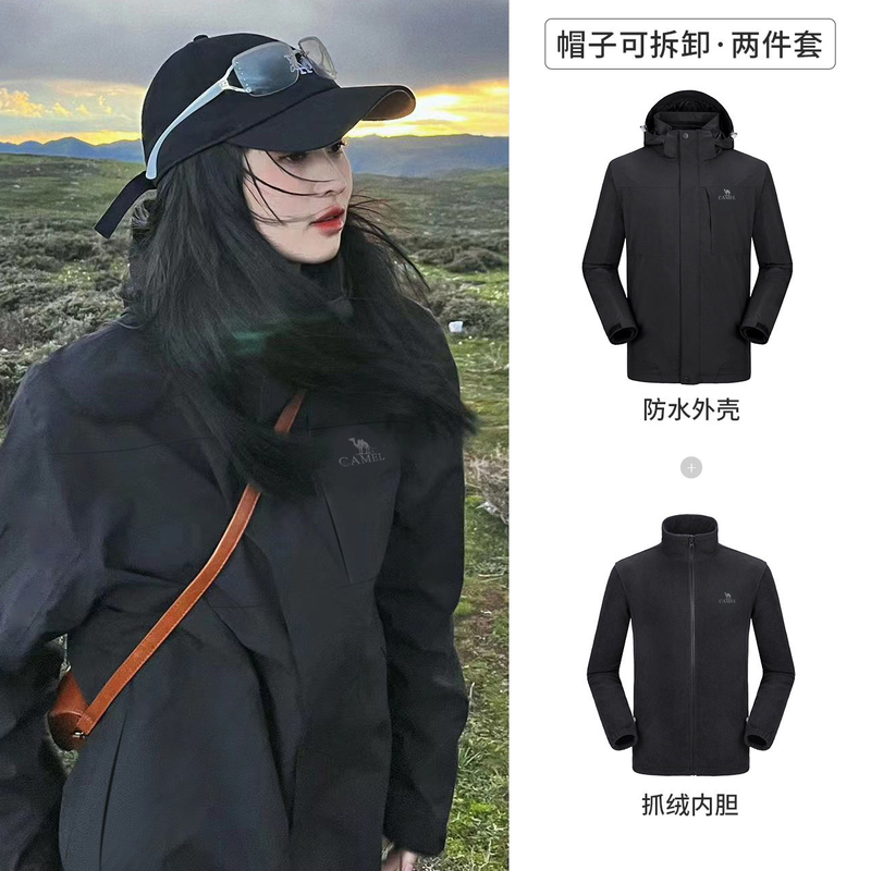 骆驼谷子黄色冲锋衣男女新款三合一暴雨级防水防风徒步登山服外套|undefined