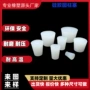 实心弹力密封堵头硅胶塞