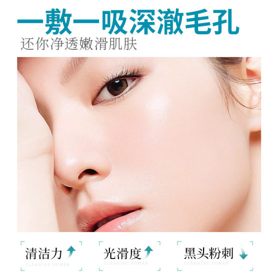Dr. du mei net moisturizing black and white head export essence delicate pores men's and women's t-area care to black nose