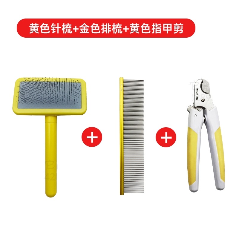 바늘 빗 노란색 줄 빗 노란색 개 손톱 가위 노란색