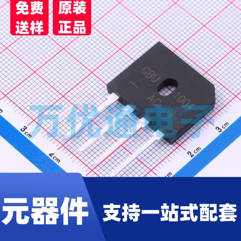 原装富信 GBU1004 GBU封装 丝印GBU1004 桥式整流器 整流桥堆 原