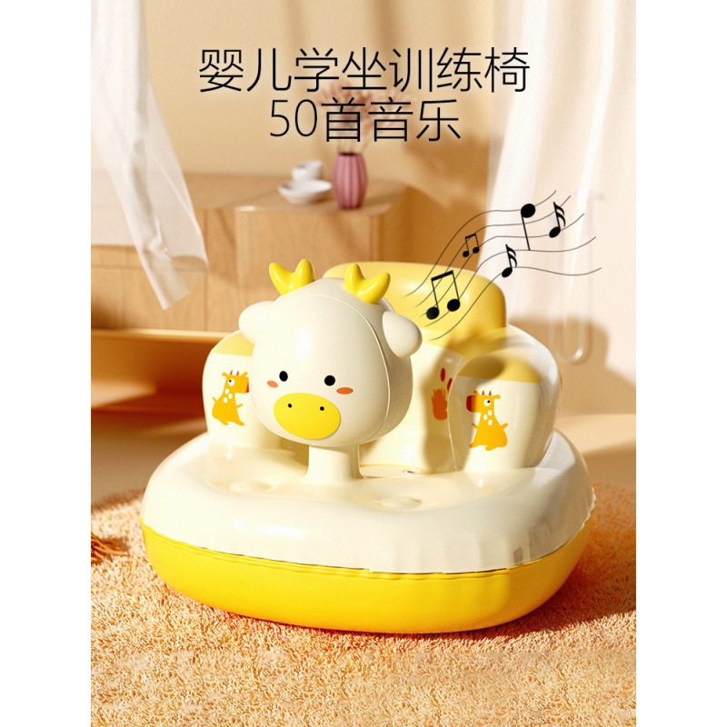 Chair baby baby inflation sofa children train Sitting Artifact backrest A meal chair