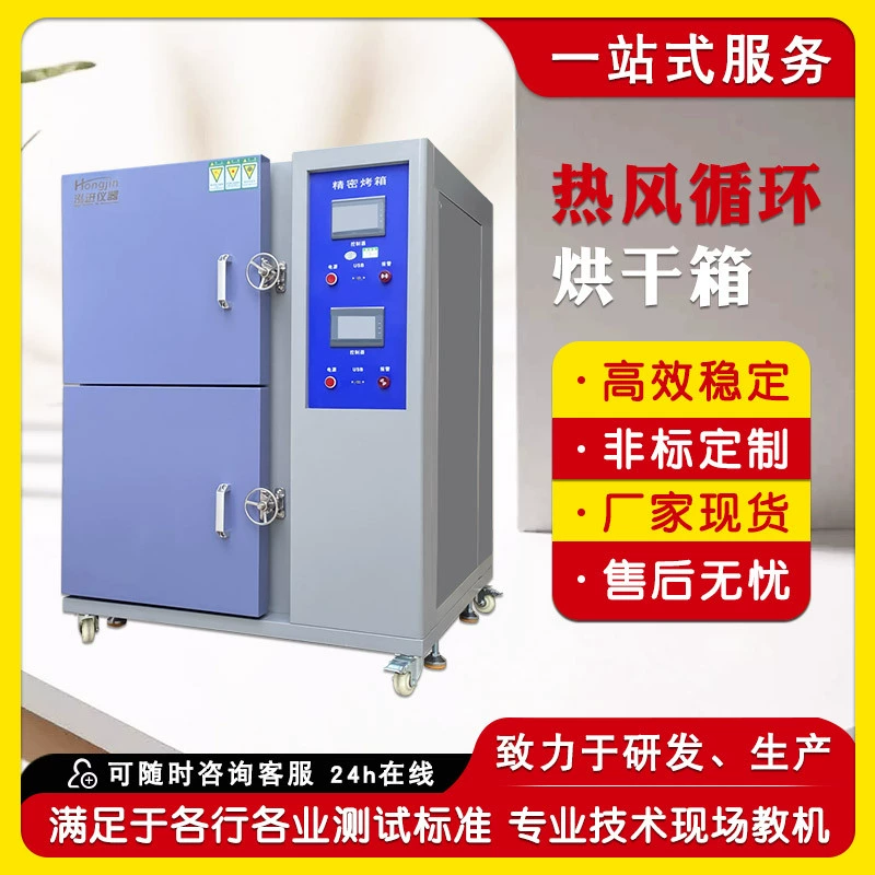 Электрический нагревательный барабан, сушильная коробка для воздуха, циркуляционная печь с горячим воздухом, интеллектуальный контроль температуры, промышленная духовка, сушилка для еды