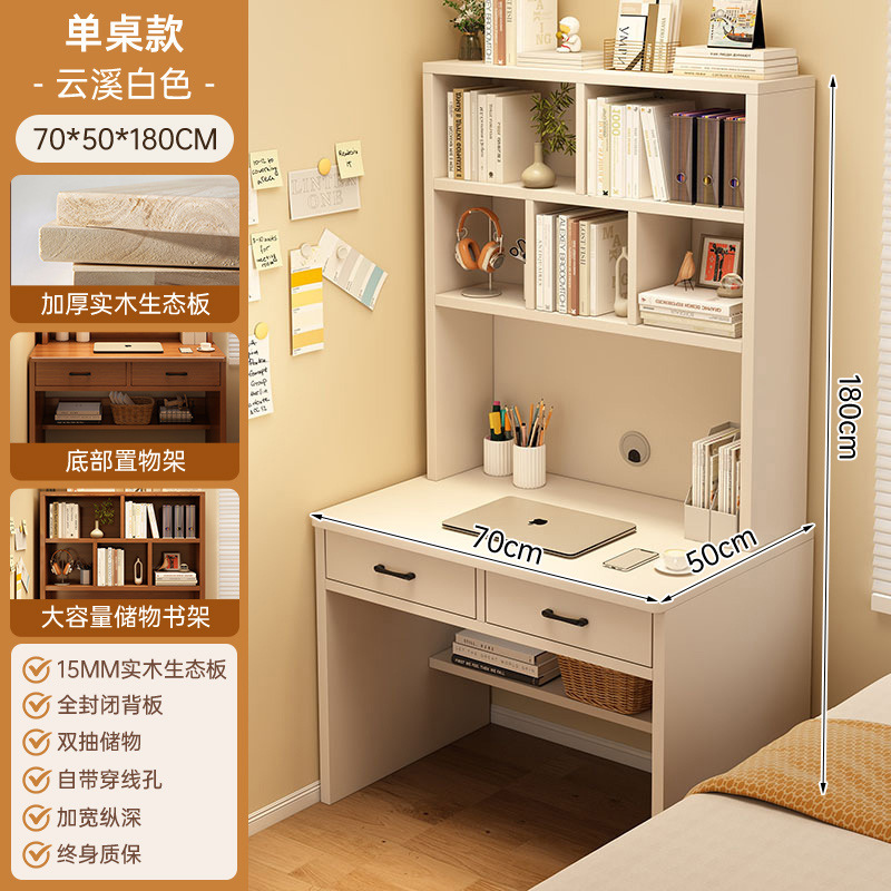 Estante de escritorio de casa pequeña, escritorio de estudio para estudiantes, escritorio de escritorio para dormitorios, escritorio estrecho de madera sólida contra la pared