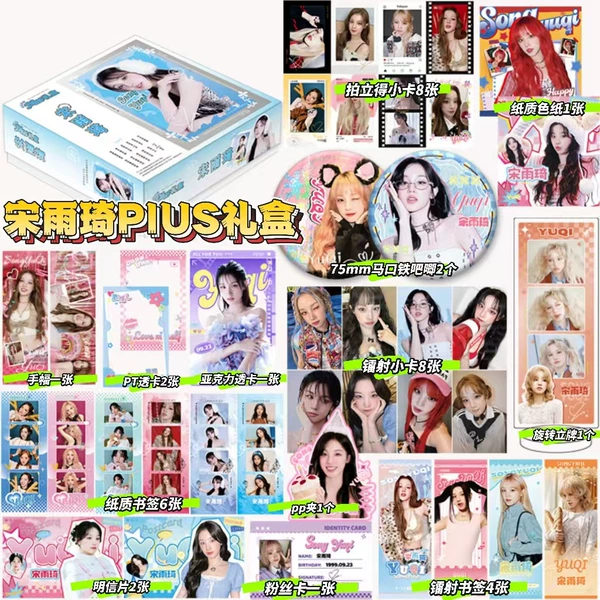 Song Yuqi PLUS gift box