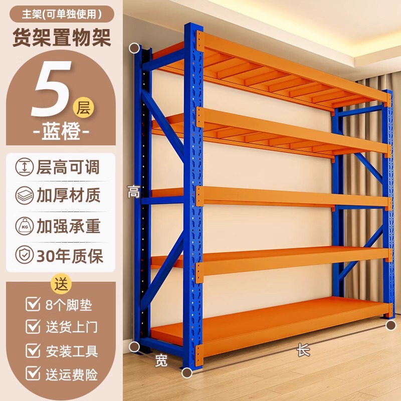 家庭用棚収納ラック多層収納ラックバルコニーキッチン雑貨スーツケース倉庫収納ラックコーナー鋼ラック|undefined
