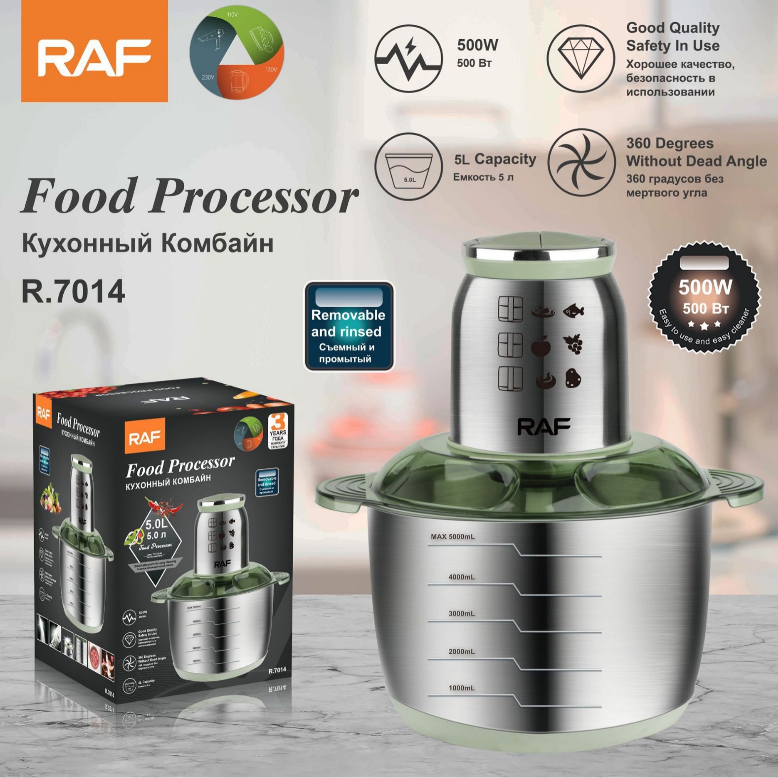 Procesador de alimentos eléctrico transfronterizo estándar europeo, picadora de carne de gran capacidad, picadora de ajo, picadora de carne de 5L de gran capacidad para uso doméstico