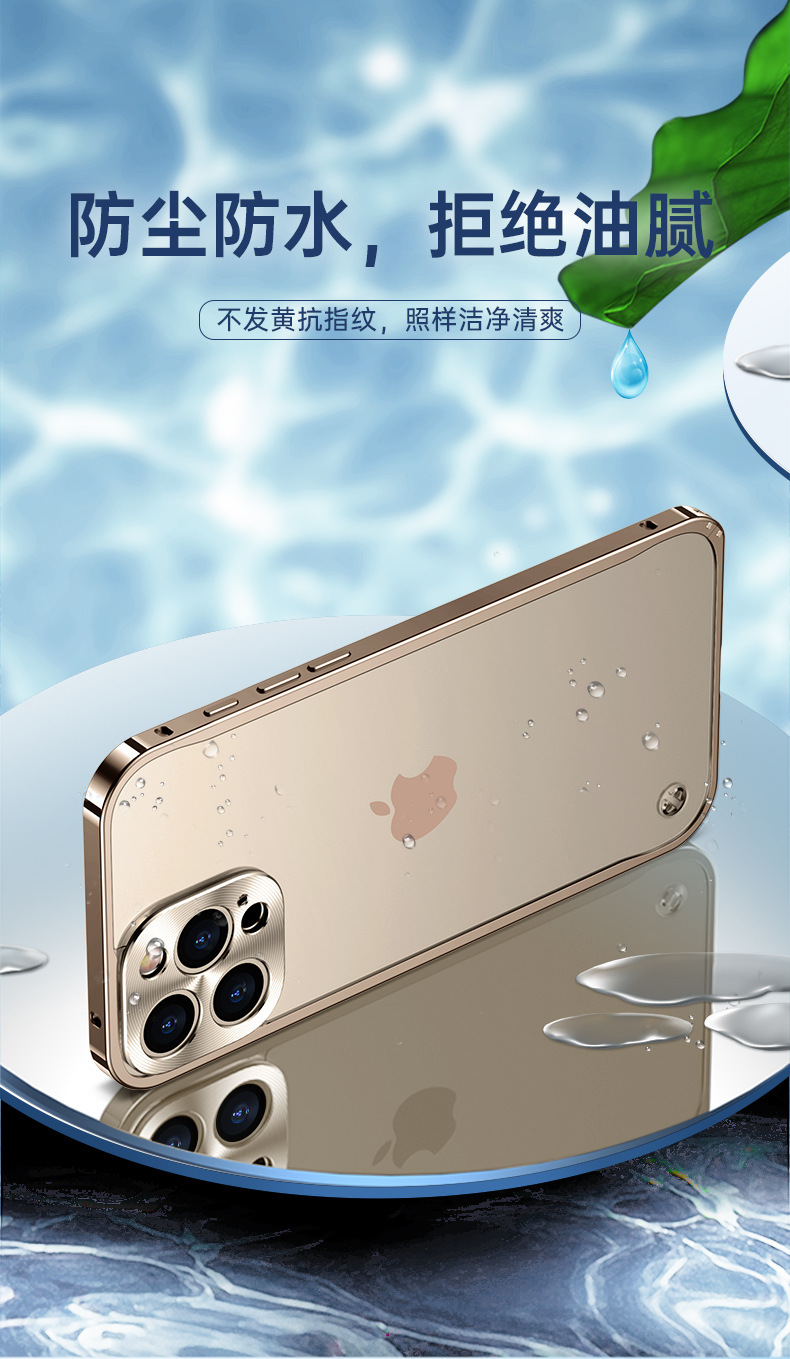 Ốp lưng điện thoại iPhone viền kim loại khóa hình cá ngựa, mặt lưng mờ, chống sốc toàn diện — Khóa ngựa biển khung kim loại [đen ngầu] hút từ tính, Khóa ngựa biển khung kim loại [Vàng Hồng] Nam châm, Khóa ngựa biển khung kim loại [xanh dương] hút từ tính, Khóa ngựa biển khung kim loại [bạc thanh lịch] hút từ tính chi tiết 4