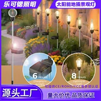LED-декоративные светильники для путешествий по саду на солнечных батареях для беседки, ()