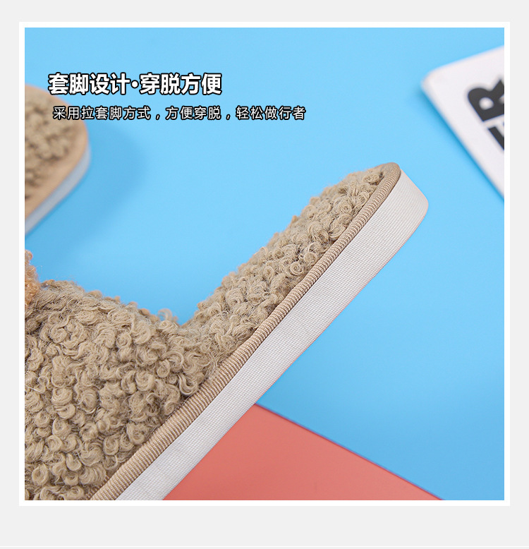 Children's Lamb Hair Open-toed Slippers Non-slip Plush Flat-heeled Soft-soled Slippers display picture 13