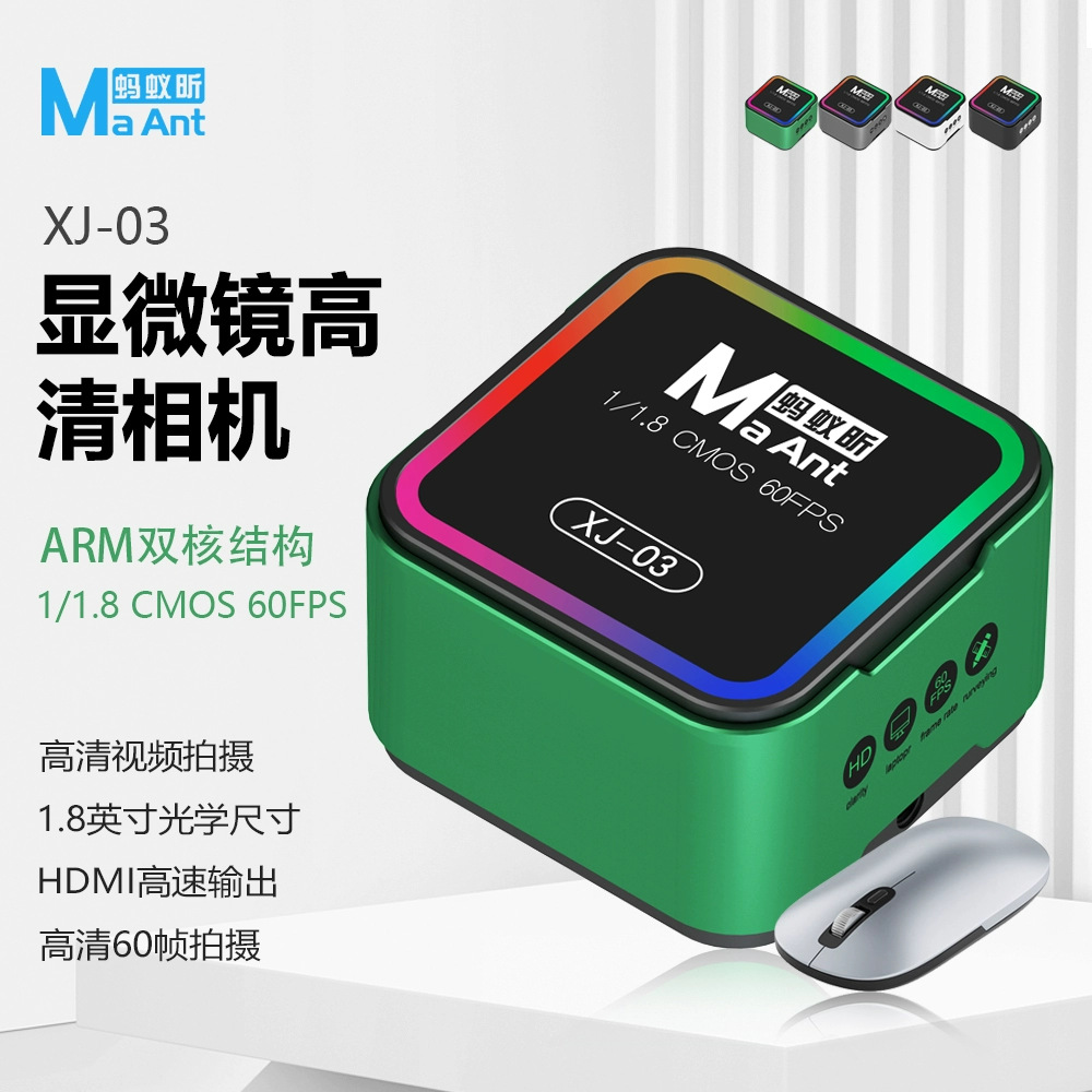 蚂蚁昕XJ工业相机4k摄像头三目显微镜仪器拍摄专用HDMI高清放大镜