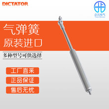 �� Dictator ��ӏ����b�� �������⏗�� ����̖���x