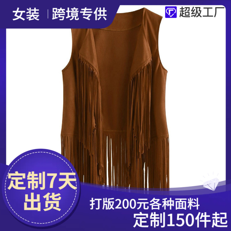 2025 New European and American Spring/Summer Fashion Thin Tassel Vest for Women, European Style Suede, Customizable