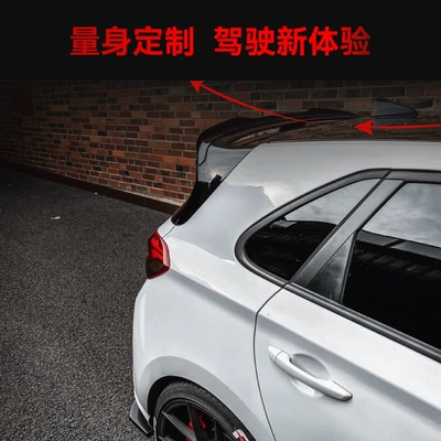 Roof Wing, Rear Wing, Fixed – Fixed wind wing