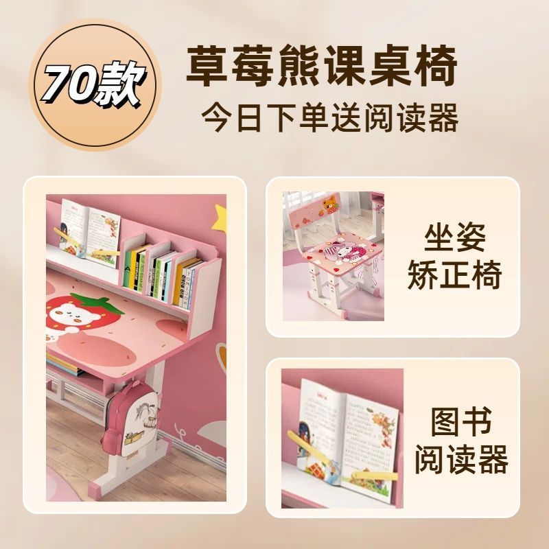 子供用学習テーブル昇降式小学生の宿題デスクライティングデスクテーブルと椅子セット男の子と女の子のデスクと椅子|undefined