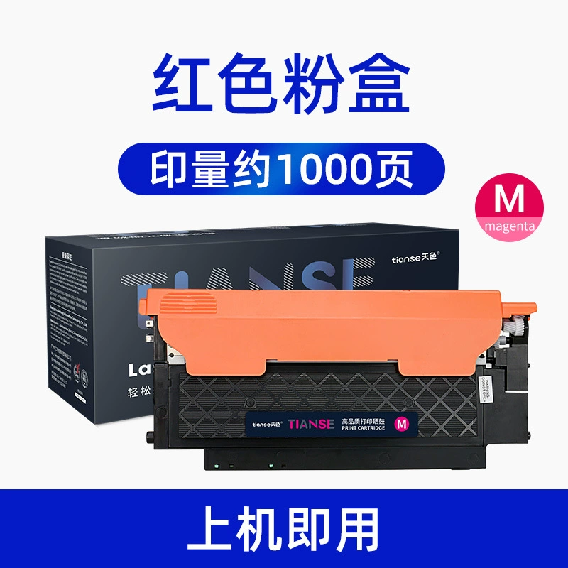 Lenovo, бокс для хранения, 7110W, 7120W, 1821W