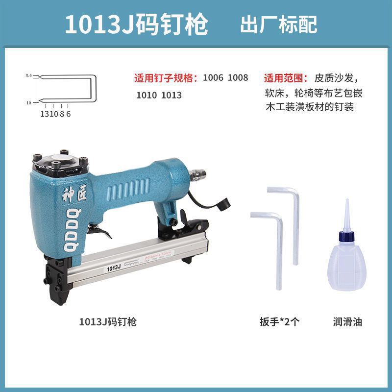 神匠气钉枪F30直钉枪T50气钉枪ST64钢钉枪1013码钉枪蚊钉不卡钉枪