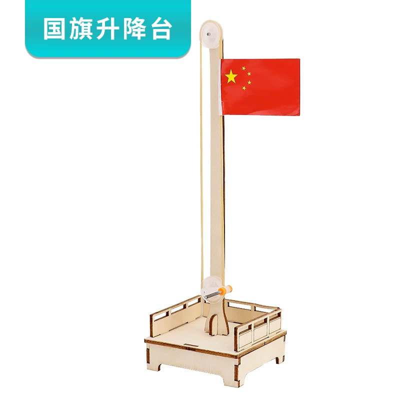 Набор для сборки подъемной платформы (DIY), научно-технический проект, малый изобретение, учебное пособие для студентов и детей, экспериментальный комплект