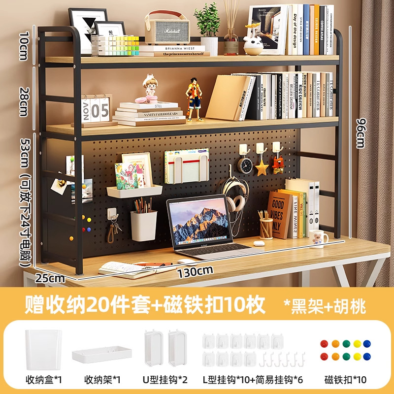 3단/블랙 프레임 + 월넛 컬러/길이 130cm [20개 세트 + 자석 버클 10개]