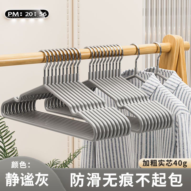 家庭用衣類ハンガー、シームレス、肩の角防止、滑り止め、学生寮用、厚くて大きな衣類乾燥ラック|undefined