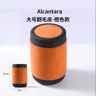 Wenjie Car Ashtray M9/M8/New: Car ashtray - large-fleece-orange-style-ask-world-standard