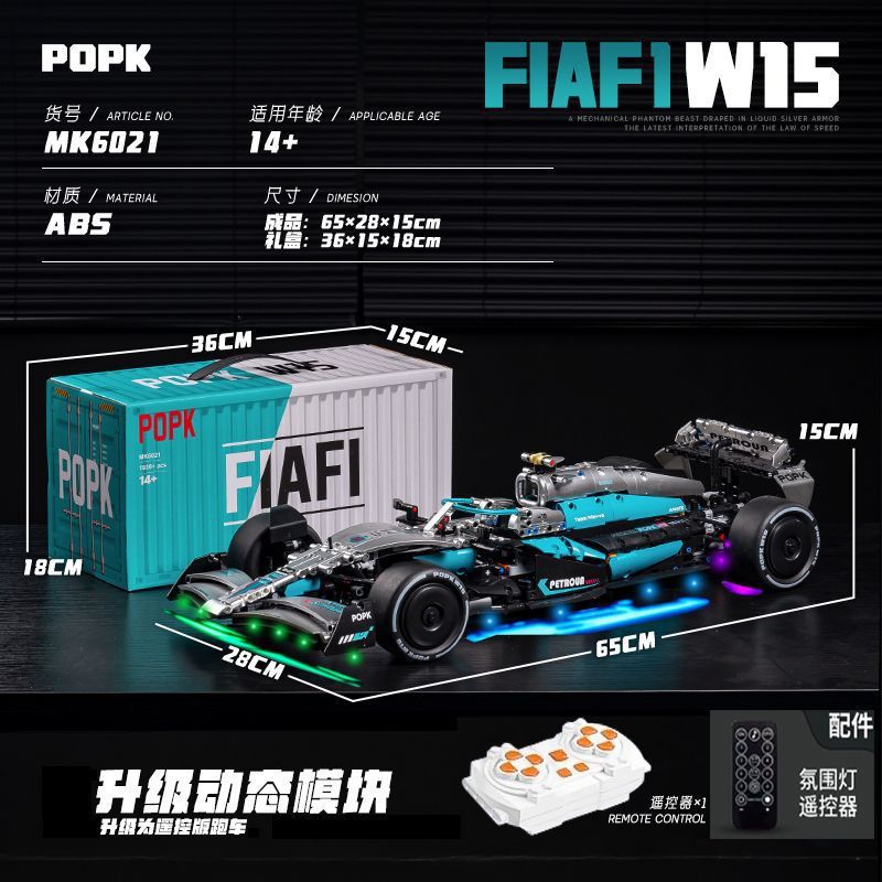 POPK MK6022 Martin F1 Fórmula galvanizado verde 1: 8 coche deportivo bloques de construcción para niños ensamblar juguetes de puzzle regalo