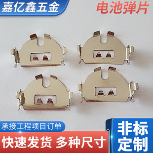 CR2032늳؏�Ƭ2450�~��늳��B��Ƭ1220늳�Ƭ2032��A������|Ƭ