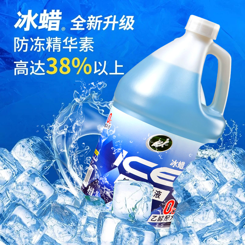 Wholesale Automotive Glass Cleaner with Ethanol Formula, Powerful Stain Remover, Removes Insect Residue and Oil Film, Summer Wiper Fluid, Specialized for High-End Cars