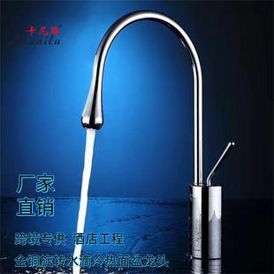 Cross-Border All-Copper Medium-High Black Brushed Gold Bathroom Hot and Cold Water Drop Basin Faucet Washbasin Hotel Faucet
