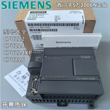 OXB8TPLCģKS7-200CN CPU226/6ES7216-2BD23-0XB8-OXBO