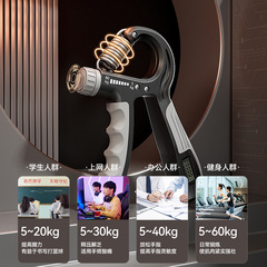 Electronic counting gripper for men and women, muscle recovery fitness equipment, hand strength training gripper wholesale