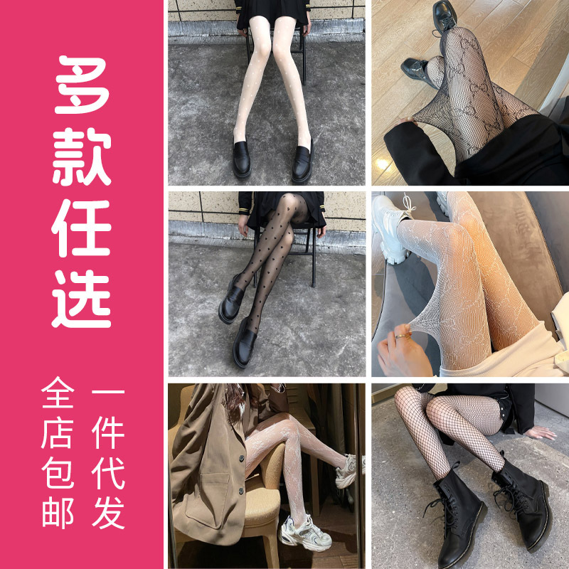 Wholesale Sexy Stockings for Women, Blue Butterfly Stockings, Garter Stockings, Over-The-Knee Polka Dot Stockings, Invisible Sweat-Absorbent Stockings, Pure Desire