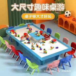 Large Playground Equipment Game Table Children's Sand Table Clay Table Toy Table Building Block Table Guangdong Province Other Boxes
