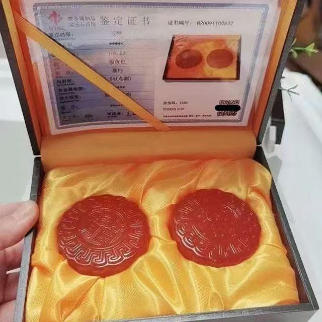 天然米黄玉月饼摆件中秋礼品玉髓月饼玛瑙花好月圆摆件商务礼品|undefined