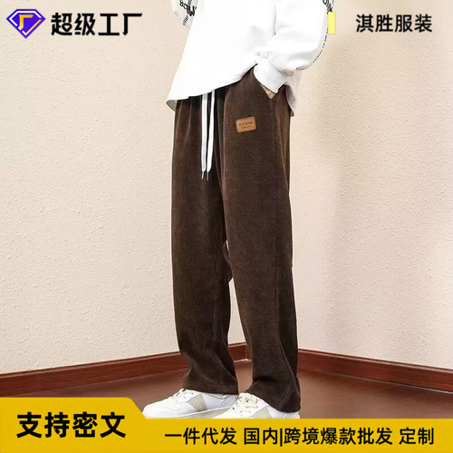 Autumn/Winter Bestselling Men's Corduroy Straight Leg Casual Pants Trendy Versatile Straight Leg Hong Kong Style Wide Leg Pants Drawstring Men's Long Pants