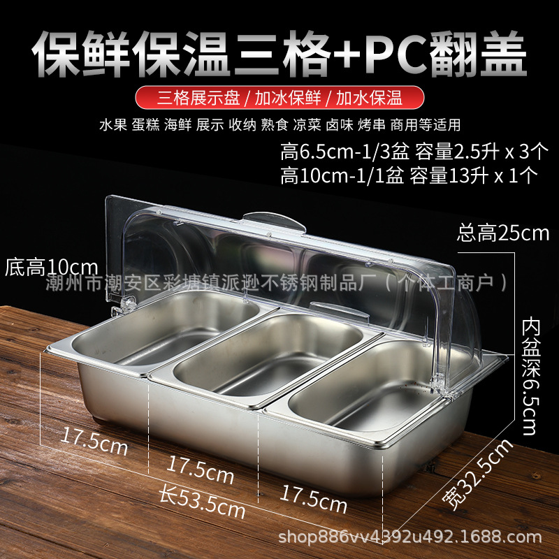 Cuencos de acero inoxidable con cubierta de hielo, incubadora de polvo de hielo de frutas frescas, puestos comerciales, condimento de rejilla múltiple