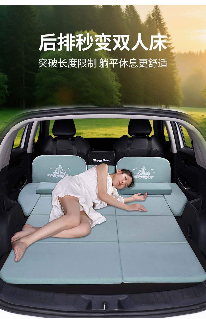 Car trunk inflatable latex mattress, rear seat sleeping pad, SUV long-distance self-driving sleeping tool