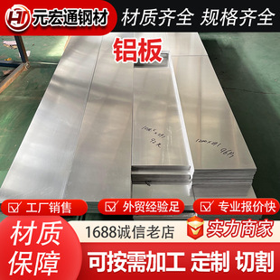 3105-O 3105-H12 3105-H14 3105-H16�X�� �XƤ�����X�Ͻ𷿰�