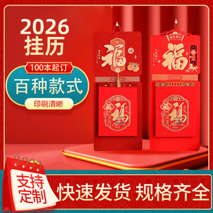 2026�R��˺�� ���֒�v��˾�YƷ��˺�՚v����C����ô�̖�f��v
