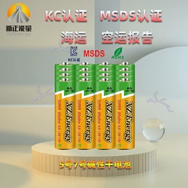 干电池;锂电池;纽扣电池