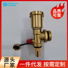 能实 黄铜分水器末端三件套 分水器自动排气阀排污阀末端三通组合