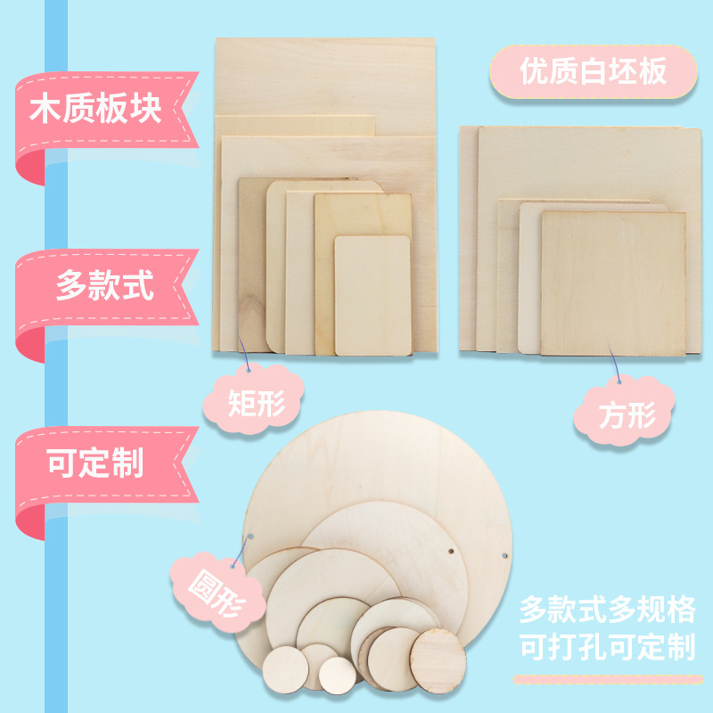 Wood Board Base Plate Ultra Light Clay Snowflake Mud Handmade DIY Decorative Square Round Base Base Geometric Round Wood Chip
