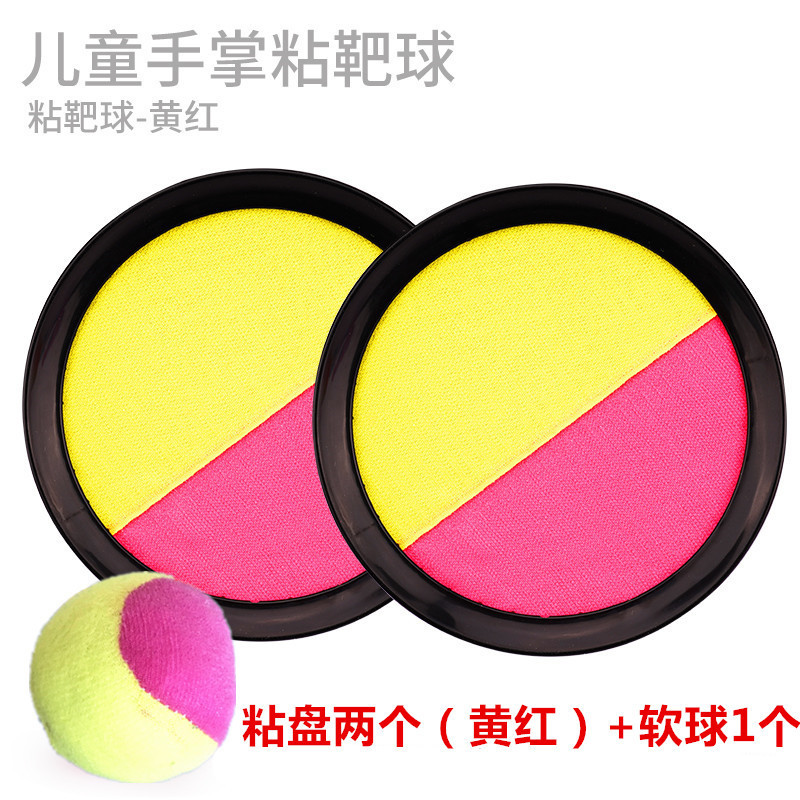 Amarillo rojo 2 platos + 1 bola blanda