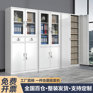File Cabinet Steel Data Storage Cabinet Office Financial Voucher Cabinet Iron Cabinet Archive Floor Storage Cabinet Manufacturer