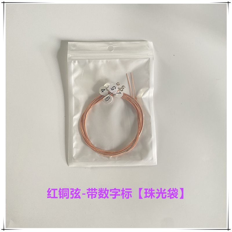 Fabricante de cuerdas para guitarra, venta al por mayor de cuerdas de latón, cuerdas de cobre rojo, juegos de cuerdas de colores, líneas de cuerdas para ukelele, guitarra eléctrica y guitarra acústica.