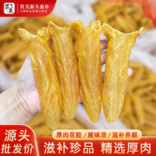 黄花胶鱼胶花胶干货即食花胶礼盒鲜炖花胶海产黄花鱼胶干货鱼膘
