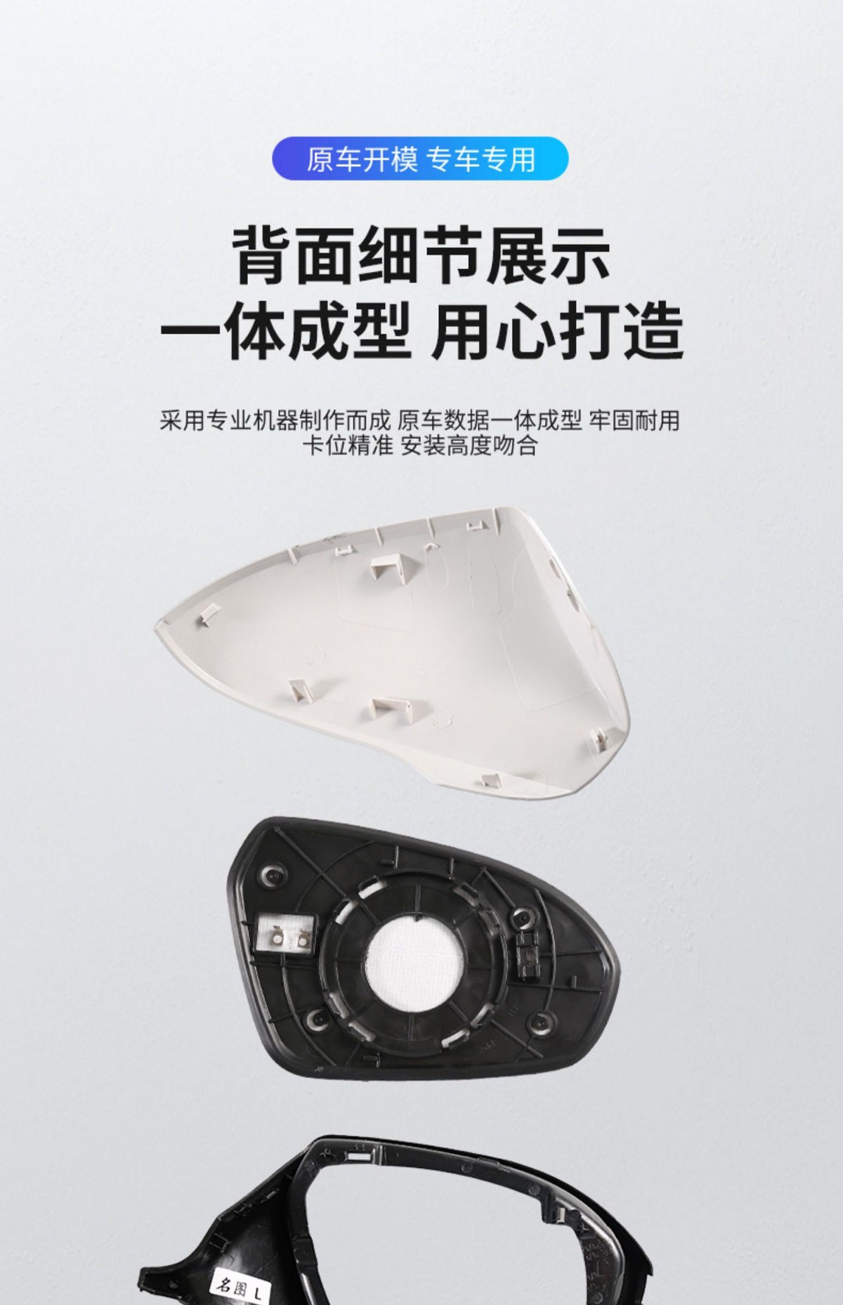 Suitable for 2014-2019 Hyundai Mistra rearview mirror housing, reflector lens frame, turn signal, exterior reversing mirror accessories