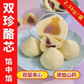 奶酪;奶酥;牛肉零食