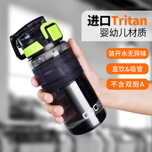 600ml�ᘷ˼������Tritan�\��ˮ������̫�ձ��W�t���ܱ�����ˮ��