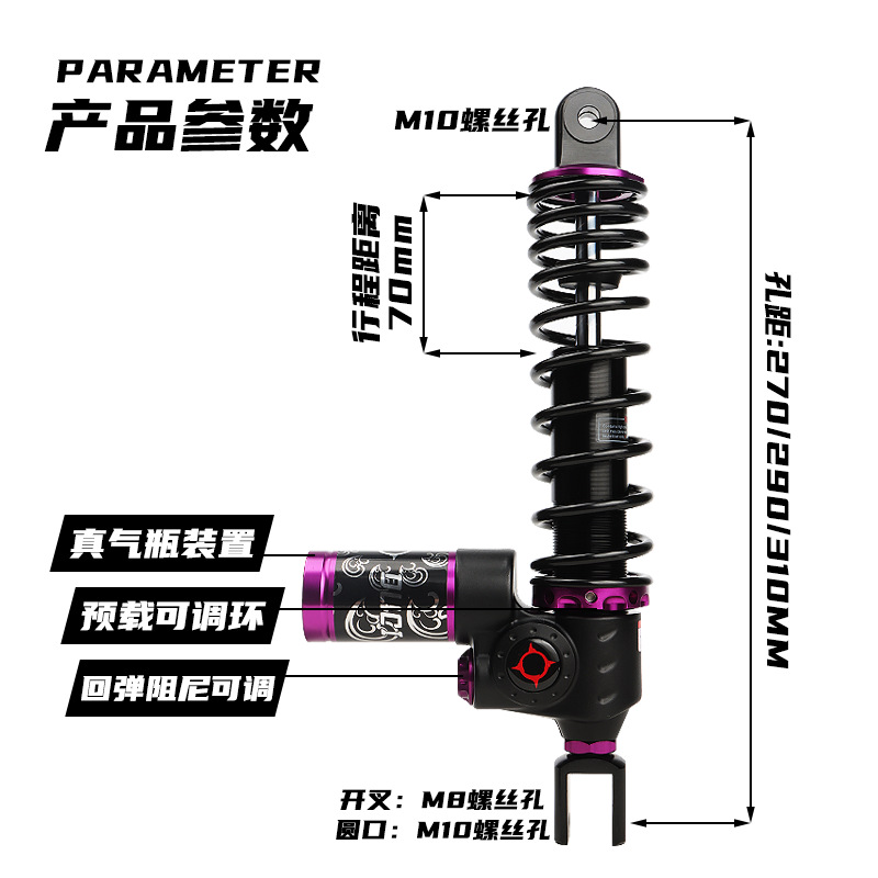Stinger Stable Elephant Pro Dual Adjustable Rear Shock Absorber for Maverick N1s, Ninebot M95, E80, Mzmix Nz Hydraulic Shock Absorber